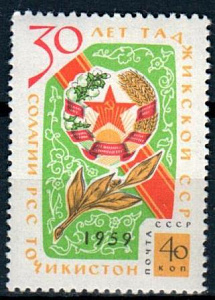 СССР, 1959, №2368, Таджикская ССР, 1 марка